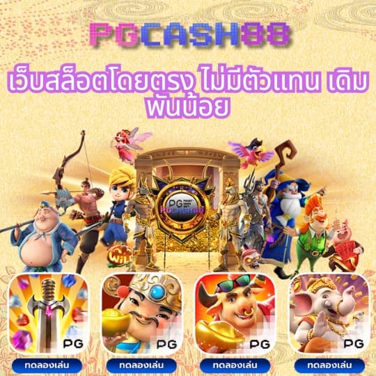 g2g123วอเลท